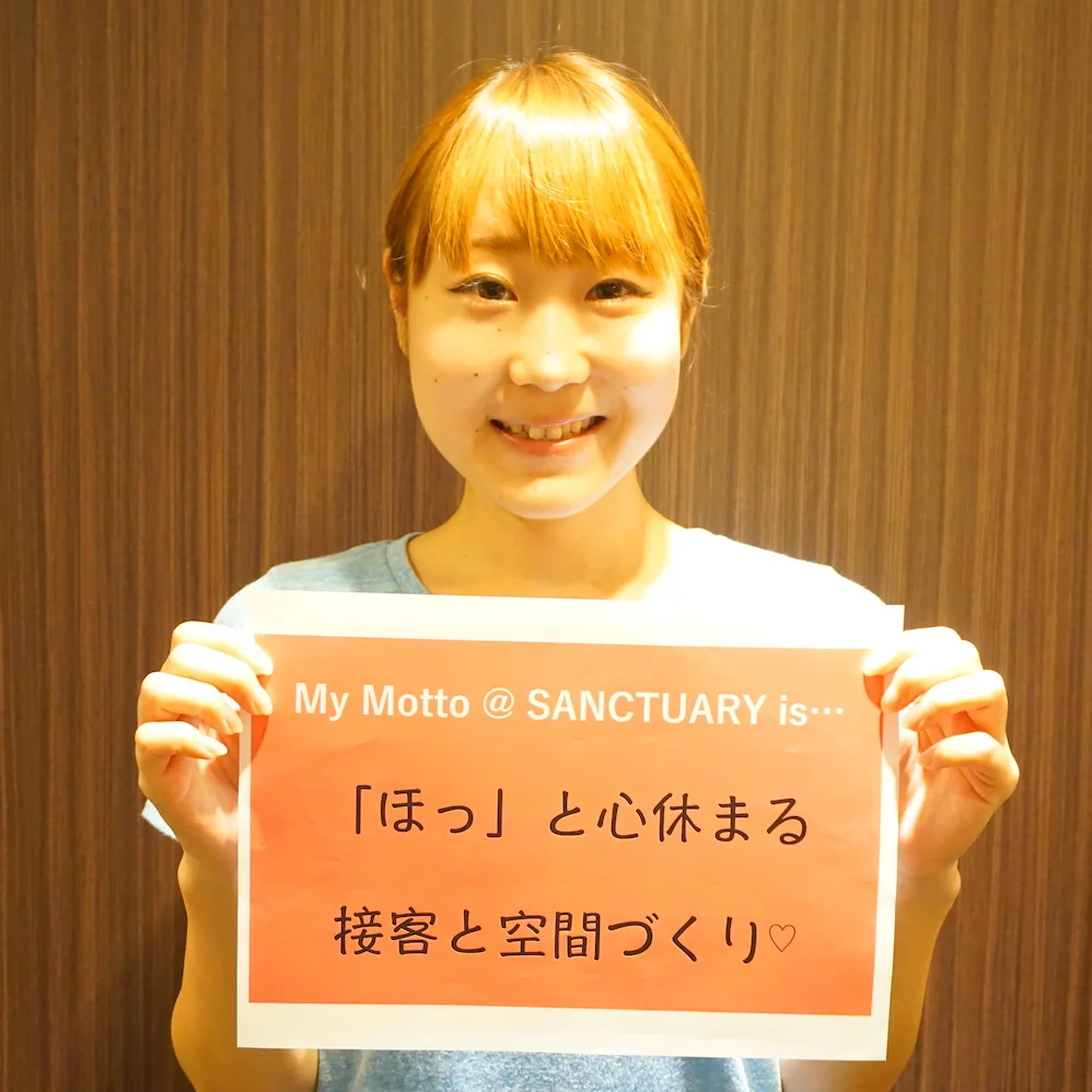 森島早希さん